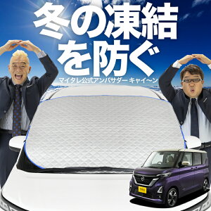 yh~͂ꂪԁz tgJo[ V^ [NX 40 n B44A ^ B45A ^ B47A ^ B48A ^ tgKX h~ Jo[ h~ V[g tg TVF[h  悯 悯 