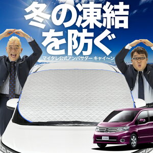yh~͂ꂪԁz tgJo[ Zi C25n tgKX h~ Jo[ h~ V[g tg TVF[h  悯 悯     O uv fM Ռ 