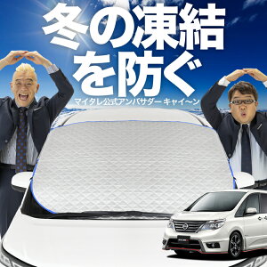 yh~͂ꂪԁz tgJo[ Zi C26n tgKX h~ Jo[ h~ V[g tg TVF[h  悯 悯     O uv fM Ռ 
