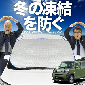 yh~͂ꂪԁz tgJo[ ^tg LA900/910S^ tgKX h~ Jo[ h~ V[g tg TVF[h  悯 悯     O uv fM 