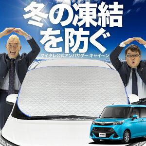 yh~͂ꂪԁz tgJo[ ^N M900A/M910An tgKX h~ Jo[ h~ V[g tg TVF[h  悯 悯     O uv fM 
