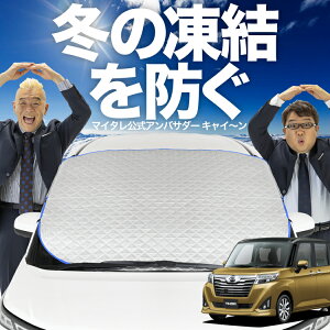 yh~͂ꂪԁz tgJo[ g[ M900S/M910Sn tgKX h~ Jo[ h~ V[g tg TVF[h  悯 悯     O uv fM 