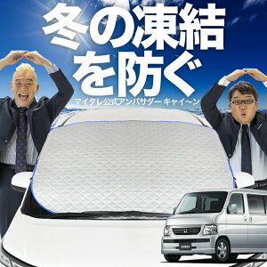 yh~͂ꂪԁz tgJo[ oX ABA-HM1/2n HM1 HM2 tgKX h~ Jo[ h~ V[g tg TVF[h  悯 悯     O uv 