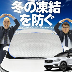 yh~͂ꂪԁz tgJo[ VOLVO XC40 XB420XC T4 T5 Momentum R-Desin Inscription tgKX h~ Jo[ h~ V[g tg TVF[h  悯 悯  