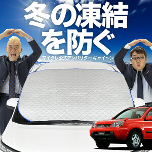 yh~͂ꂪԁz tgJo[ GNXgC T30n T30 NT30 PNT30 tgKX h~ Jo[ h~ V[g tg TVF[h  悯 悯     