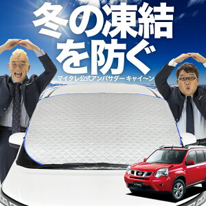 yh~͂ꂪԁz tgJo[ GNXgC T31n T31 NT31 TNT31 tgKX h~ Jo[ h~ V[g tg TVF[h  悯 悯     