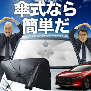 y9/20IőSz30%OFFz MAZDA3 t@XgobN }c_3 P TVF[h  tg P TVF[h P^ TVF[h P` TVF[h ԗp  BPn VF[h J[pi 