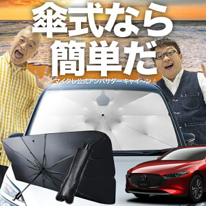 y9/19IőSz30%OFFz MAZDA3 t@XgobN }c_3 P TVF[h  tg P TVF[h P^ TVF[h P` TVF[h ԗp  BPn VF[h J[pi 