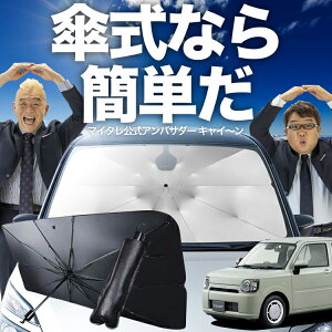 y11/18IőSz10%OFFz ~gRbg LA550S/560S P TVF[h  tg P TVF[h P^ TVF[h P` TVF[h ԗp  MIRA TCOT VF[h J[pi  