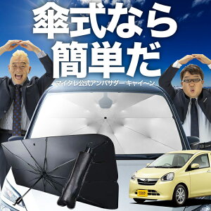 �y12/19����I�ő�S�z5%OFF�z �s�N�V�X�G�|�b�N LA300A LA310A �P �T���V�F�[�h �� �t�����g �P�� �T���V�F�[�h �P�^ �T���V�F�[�h �P�` �T���V�F�[�h �ԗp PIXIS EPOCH �V�F�[�h �J�[�p�i ������ ���O