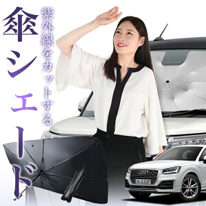 y11/30IőSz4%OFFz AUDI Q2 GAn P TVF[h  tg P TVF[h P^ TVF[h P` TVF[h ԗp  Q2 VF[h J[pi  O fM ܂肽