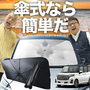 y9/15IőSz25%OFFz [~[ M900A M910A P TVF[h  tg P TVF[h P^ TVF[h P` TVF[h ԗp  ROOMY VF[h J[pi  O f