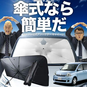 yX[p[SALEző30%OFF VG^ 80n P TVF[h  tg P TVF[h P^ TVF[h P` TVF[h ԗp NCP81G NCP85G VF[h J[pi  O fM 