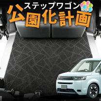 楽天市場】ステップワゴン 純正 フロア マットの通販