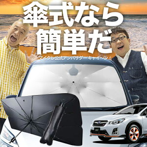 y9/19IőSz30%OFFz SUBARU XV GP7/GPEn P TVF[h  tg P TVF[h P^ TVF[h P` TVF[h ԗp  XV GP7 GPE VF[h J[pi  O 