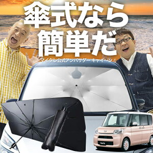 y11/18IőSz10%OFFz ^g ^gJX^ LA600S/610Sn P TVF[h  tg P TVF[h P^ TVF[h P` TVF[h ԗp  Tanto VF[h J[pi 