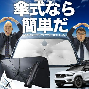 y9/12IőSz10%OFFz VOLVO XC40 XB420XC P TVF[h  tg P TVF[h P^ TVF[h P` TVF[h ԗp  T4 T5 Momentum VF[h J[pi 