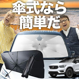 y9/17IőSz10%OFFz VOLVO XC40 XB420XC P TVF[h  tg P TVF[h P^ TVF[h P` TVF[h ԗp  T4 T5 Momentum VF[h J[pi 