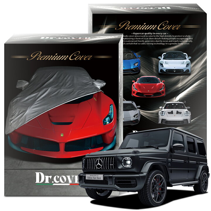 楽天市場】【純正を超えた】 ベンツ Gクラス AMG G63 W463A 型 現行型 
