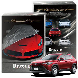 【純正を超えた】 カローラクロス G ZSG 10 型 MXGA 10 型 ZVG 11/16 型 専用 ボディカバー Dr.カバー 裏起毛 ボディーカバー カーカバー 車体カバー 車 カバー 車用 紫外線 雨 雪 霜 黄砂 花粉 防塵 防