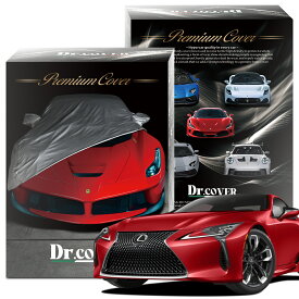 【純正を超えた】 レクサス LC 500 URZ 100 型 専用 ボディカバー Dr.カバー 裏起毛 ボディーカバー カーカバー 車体カバー 車 カバー 車用 紫外線 雨 雪 霜 黄砂 花粉 防塵 防水 撥水 傷防止 鳥フン 劣化 ヘッドライト ボンネット 保護 Lot No.03