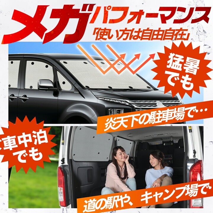 ヴィッツ ヤリス 130系 150系 サンシェード カーテン 車中泊 防災 グッズ フルセット VITZ YARIS カーフィルム カーシェード サイド フロント セット 日除け 専用 Lot No.02