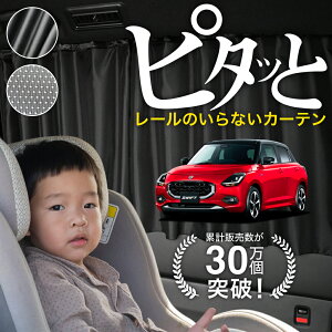 y{z V^ XCtg ZC n ZD n DDS EDS J[e }Olbg }OlbgJ[e bV J[e UVJbg O 唻90cmCh  悯 TVF[h 㕔 TCh ԗp 