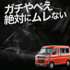 【お得2枚セット】 車 シートクッション 新型 アトレー S700V/S700W/S710V/S710W型 カークッション 運転席 助手席 座席 座布団 車用 シート クッション カーシート カーマット 内装 日本製 おしゃれ レザー シート シワ 汚れ 傷 冷感 夏 ムレ 蒸れ LotNo.03