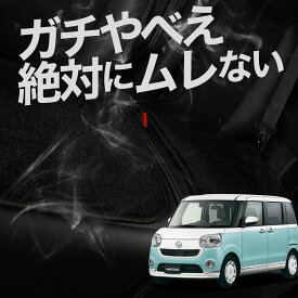 【お得2枚セット】 車 シートクッション ムーヴ キャンバス LA800/810系 カークッション 運転席 助手席 座席 座布団 車用 シート クッション カーシート カーマット 内装 日本製 おしゃれ レザー シート シワ 汚れ 傷 冷感 夏 ムレ 蒸れ LotNo.03