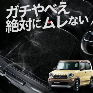 【お得2枚セット】 車 シートクッション ハスラー MR31S系 MR41S系 カークッション 運転席 助手席 座席 座布団 車用 シート クッション カーシート カーマット 内装 日本製 おしゃれ レザー シー