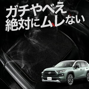 y2Zbgz  V[gNbV V^ RAV4 50n MXAA50 AXAH50 J[NbV ^]   zc ԗp V[g NbV J[V[g J[}bg  {  U[ V