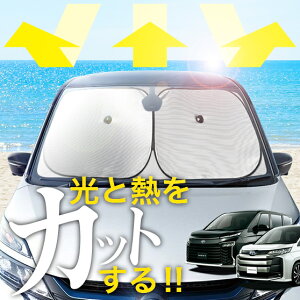 yV̎ԓɐ_VF[hzyzՁ{8z V^ mA HNV[ 90n tg TVF[h  tgKX C[VF[h TCh NOAH VOXY ZWR90W ZWR95W nCubh J[e 