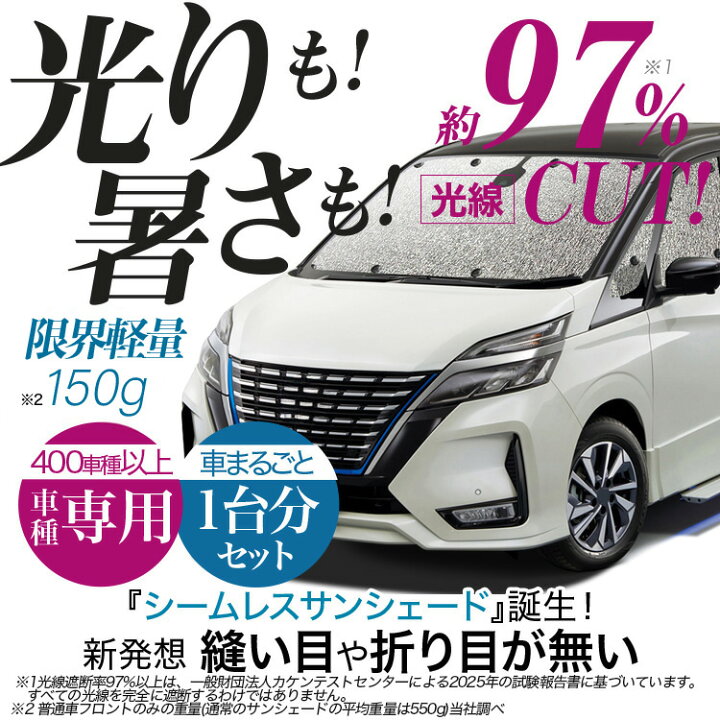 楽天市場】【2/25限定！最大全額3,500円引】【吸盤＋1個】 スペーシア 