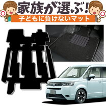 楽天市場】ステップワゴン スパーダ フロアマット 純正の通販