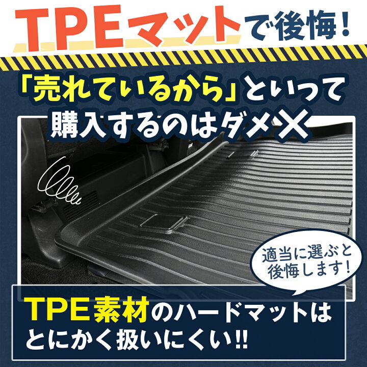 楽天市場】【純正品質】 新型 フリード GT 1/8 型 フロアマット タフト 