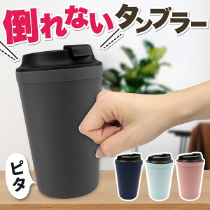 ^u[ ڂȂ |Ȃ ^ Wt ۉ ۗ  340ml  킢 e }O R[q[ }O{g AEghA d\ v[g Mtg ʋ }C{g  