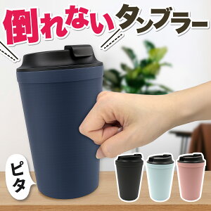 ^u[ ڂȂ |Ȃ ^ Wt ۉ ۗ  340ml  킢 e }O R[q[ }O{g AEghA d\ v[g Mtg ʋ }C{g  