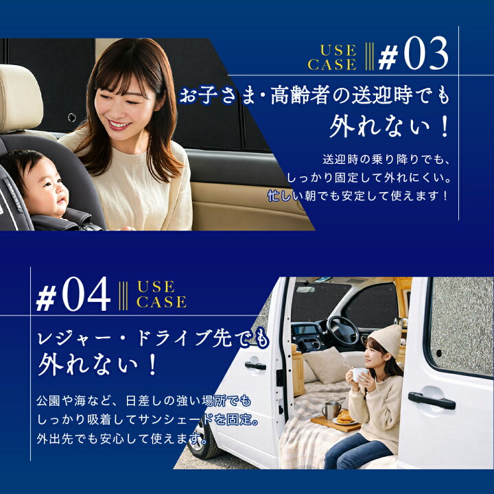 楽天市場】☆剥がれない吸盤「マジック吸盤」20個セット、人気の車中泊 