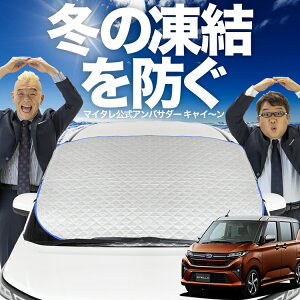 yh~͂ꂪԁz tgJo[ V^ Xe LA850F ^ LA860F ^ tgKX h~ Jo[ h~ V[g tg TVF[h  悯 悯     O