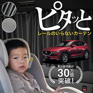 y{z CX-5 KFn CX 5 J[e }Olbg }OlbgJ[e bV J[e UVJbg O 唻90cmCh  悯 TVF[h 㕔 TCh ԗp ԗpi ԃJ[e 