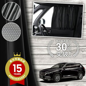 y{z CX-8 KG ^ CX 8 J[e }Olbg }OlbgJ[e bV J[e UVJbg O 唻90cmCh  悯 TVF[h 㕔 TCh ԗp ԗpi ԃJ[e 