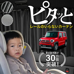 y{z nX[ MR52Sn MR92S ^ 52 92 n J[e }Olbg }OlbgJ[e bV J[e UVJbg O 唻90cmCh  悯 TVF[h 㕔 TCh ԗp 