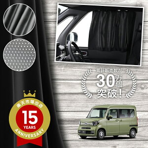 y{z N-VAN JJ1 JJ2 n N VAN J[e }Olbg }OlbgJ[e bV J[e UVJbg O 唻90cmCh  悯 TVF[h 㕔 TCh ԗp ԗpi ԃJ[e