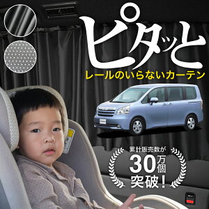 y{z mA 70 75 n HNV[ 70 75 n J[e }Olbg }OlbgJ[e bV J[e UVJbg O 唻90cmCh  悯 TVF[h 㕔 TCh ԗp 