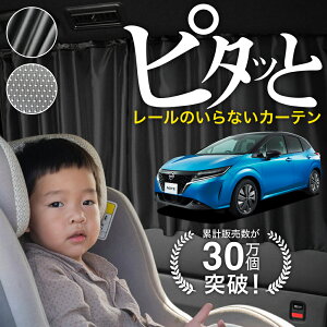 y{z m[g E13 n e-power J[e }Olbg }OlbgJ[e bV J[e UVJbg O 唻90cmCh  悯 TVF[h 㕔 TCh ԗp ԗpi ԃJ[
