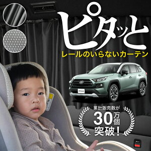 y{z V^ RAV4 50 n J[e }Olbg }OlbgJ[e bV J[e UVJbg O 唻90cmCh  悯 TVF[h 㕔 TCh ԗp ԗpi ԃJ[e 
