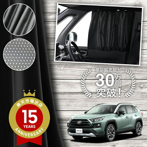 y{z V^ RAV4 50 n J[e }Olbg }OlbgJ[e bV J[e UVJbg O 唻90cmCh  悯 TVF[h 㕔 TCh ԗp ԗpi ԃJ[e 