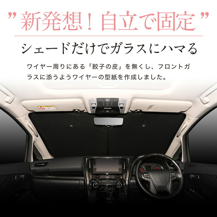 楽天市場】【日本製シェードが大幅値下げ】 フリード フリード+ GB5/8 