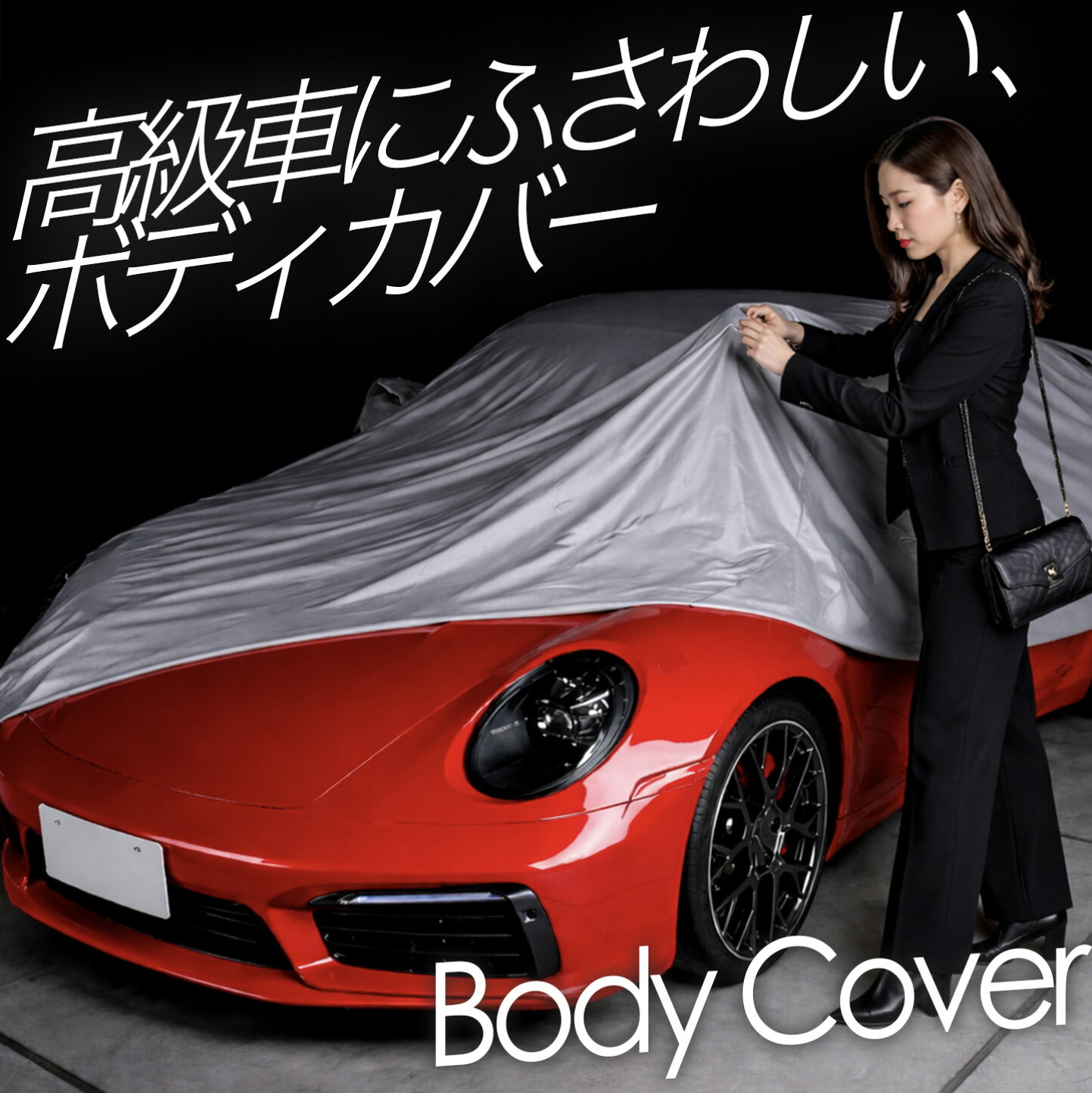 楽天市場 | 趣味職人 - バイク＆カー用品、カーテンいらず 