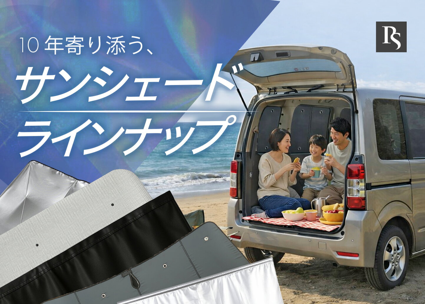 楽天市場 | 趣味職人 - バイク＆カー用品、カーテンいらず 